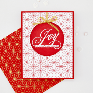So Very Merry Stamp & Cut