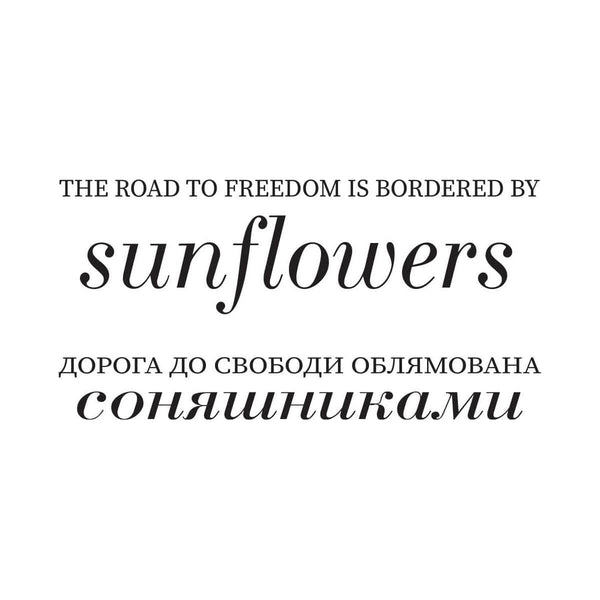 Freedom Sunflowers Clear Stamp Set