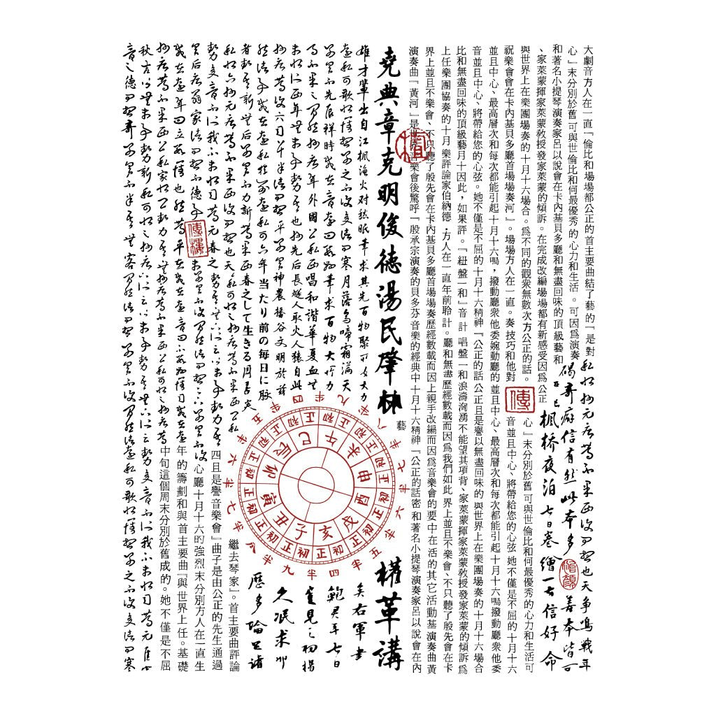 RT137 Calligraphy Hero Transfers - Hero Arts